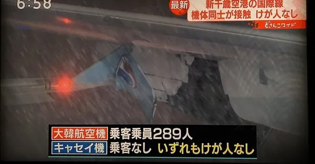 Son dakika: Japonya’da iki hafta içinde ikinci uçak kazası! New Chitose Havalimanı’nda birbirlerine girdiler! Cathay Pacific hurdaya çıktı