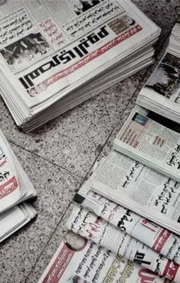 Mısır basınında Türkiye'ye çirkin iftira