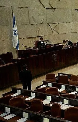 İsrail'den skandal karar