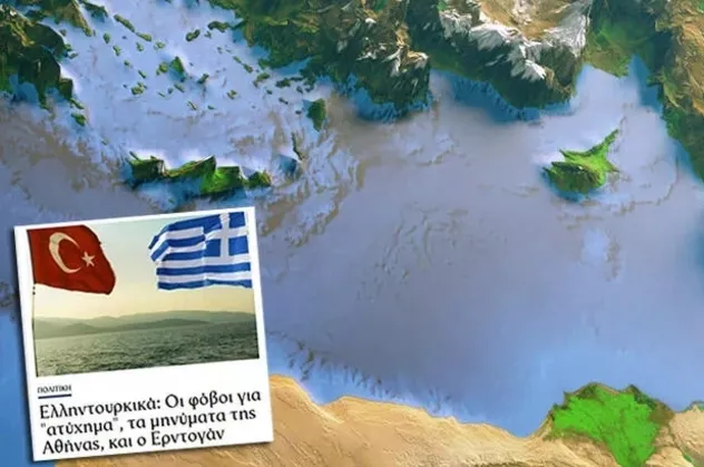 Son dakika: Yunan medyasından itiraf gibi manşet: Türkiye'nin olmadığı denklem yok!