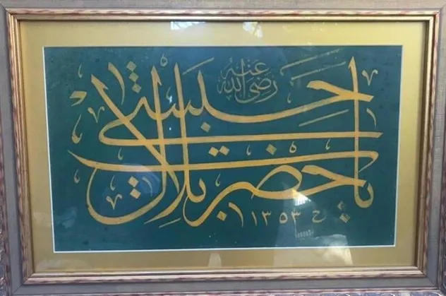 Altın dokuma tarihi eseri müzayedede satışa çıkarttılar! 5 yıla kadar hapis istemiyle dava