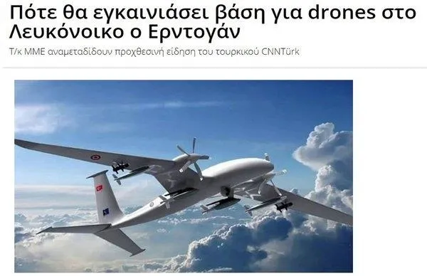 turkiyenin-kuzey-kibris-turk-cumhuriyetine-kuracagi-siha-ussu-rum-ve-yunanda-korku-yaratti-1622568326558.jpeg Türkiye'nin Kuzey Kıbrıs Türk Cumhuriyeti'ne kuracağı SİHA üssü Rum ve Yunan'da korku yarattı!-9