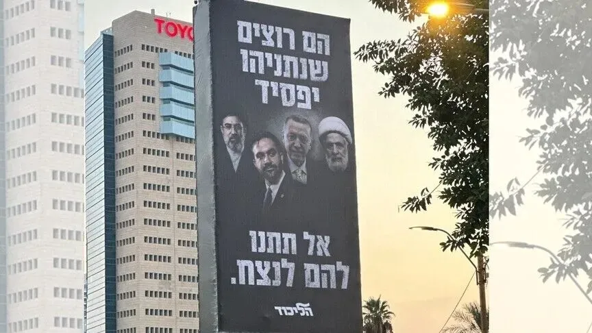 sdgpyd-fesih-yoluna-girdi-israilin-plani-coktu-ebu-zuhur-saldirisinda-manidar-zamanlama-netanyahuda-histerik-k-1787046187987.jpeg SDG/PYD fesih yoluna girdi, İsrail'in planı çöktü! Netanyahu'da histerik korku nöbetleri: "Ebu Zuhur" saldırısında manidar zamanlama-5