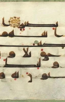 Gelenekli san’atlara dâir…