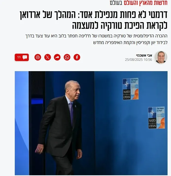 ankaranin-hafter-hamlesi-israilde-panik-yaratti-turk-imparatorlugu-yeniden-mi-dirildi-1756191189211.jpeg Maariv, Takvim.com.tr Ekran Görüntüsü