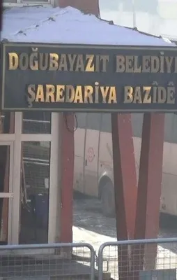Doğubayazıt Belediyesi'ne kayyum atandı