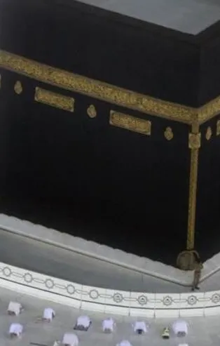 Kabe'de koronavirüs gölgesinde ilk teravih!