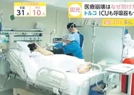 Japon televizyonu FNN Primedan Türkiyeye Kovid-19la mücadelesine övgü!