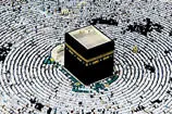Dünyanın merkezi Kabe