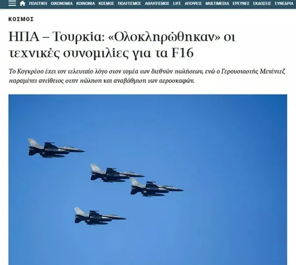 yunanistan-basini-flas-olarak-duyurdu-washington-ankara-anlasti-f-16-satisinda-kritik-viraj-donuldu-1671176239085.jpg