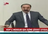 HDP’li Mensur Işık'ın eşi Ebru Işık A Haber’e konuştu: "Şiddet gördüm” dedi ifadesini değiştirdi!