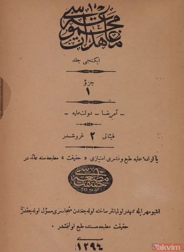 Osmanlı İmparatorluğu'nun 34. padişahı Sultan II. Abdülhamid Han'ın hayatını kaybettiği oda görüntülendi - 47
