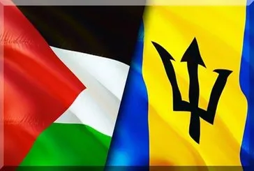 Barbados, Filistin’i tanıdı