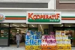 Tarım Kredi Kooperatif Market sorgulama: İstanbul'daki market şubeleri nerede? İşte konum bilgileri