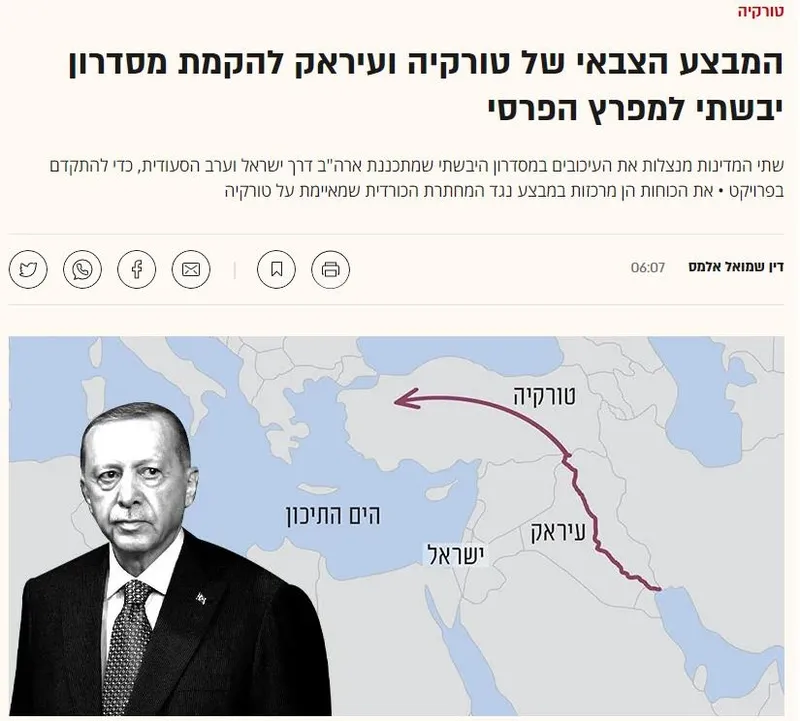 israilin-gozu-kalkinma-yolu-projesinde-teror-orgutu-pkk-hamlesi-korkuttu-erdogan-bidenin-projesini-bypass-edec-1710838865000.jpeg İsrail’in gözü Kalkınma Yolu Projesi’nde! Terör örgütü PKK hamlesi korkuttu: Erdoğan, Biden’ın projesini bypass edecek-2