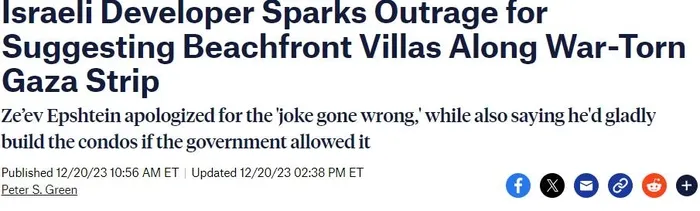 teror-devleti-israil-camura-yatti-gush-katifte-istimlak-planina-saka-kilifi-dunya-ile-alay-ediyorlar-1703591584560.jpeg Terör devleti İsrail çamura yattı! Gush Katif’te istimlak planına ‘şaka’ kılıfı: Dünya ile alay ediyorlar-2