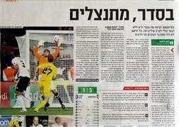 İsrail basını Maccabi’ye öfke kustu