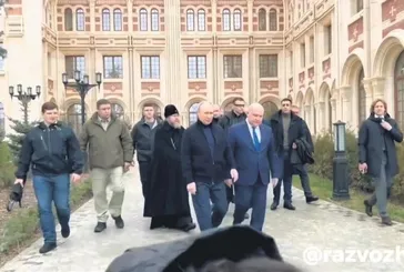 Ukrayna çıkarması!