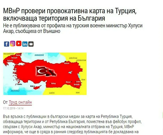 Bulgaristan'dan skandal hareket! Seçim için Türkiye hakkında yalan haber yaptılar!-1