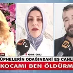 Müge Anlı’da kan donduran itiraf! Engelli çocuğumu köpek kafasıyla yıkadılar
