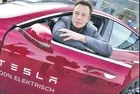Piyasa değerliyle listede ilk sırada olan Tesla'nın değeri 51 üreticiye eş!