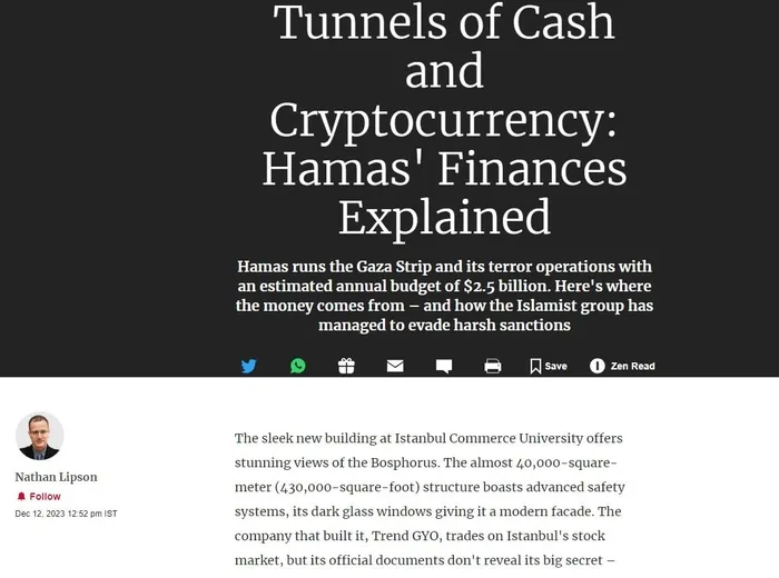 teror-devleti-israil-turk-bankalarini-acik-hedef-haline-getirdi-karada-isik-yok-care-yeni-senaryo-1702386206982.jpeg Terör devleti İsrail Türk bankalarını açık hedef haline getirdi! Karada ışık yok çare yeni senaryo-1