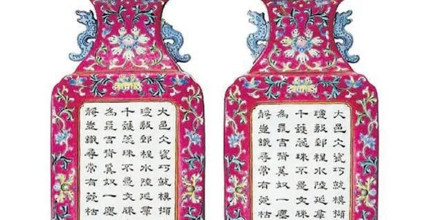 18. Yüzyıl Çin İmparatoru Qianlong’nun döneminden kalma vazo 324 bin sterline satıldı
