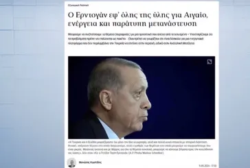 Başkan Erdoğan Yunan basınına konuştu! ''Atina ile aşılamayacak problem yok''