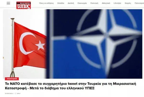 Yunan medyasının konusu yine Türkiye: Türkiye yeni bir cephe açıyor-5