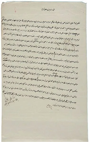 arsivden-cikti-osmanli-devletinin-cevre-hassasiyeti-belgelerde-1654505616941.jpeg Arşivden çıktı! Osmanlı Devleti'nin çevre hassasiyeti belgelerde-5