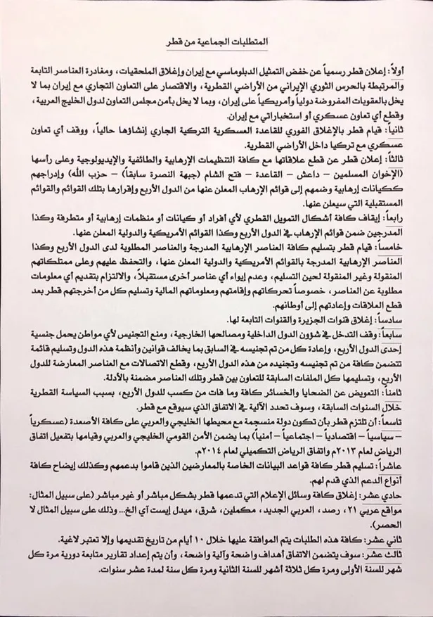 Körfez ülkelerinden Katar'a 13 maddelik talep listesi-5