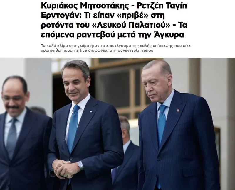 atina-erdogan-micotakis-gorusmesinin-perde-arkasini-konusuyor-baskanin-masasindan-patrike-manset-manset-ankara-1715669735393.jpeg