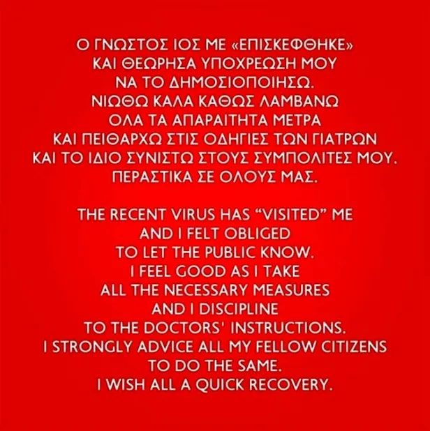 Olympiakos'un sahibi ve başkanı Evangelos Marinakis, koronavirüse yakalandığını açıkladı-2