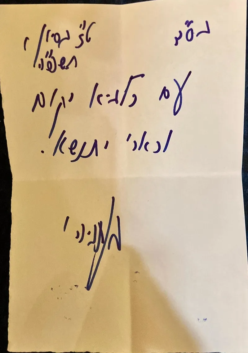 Netanyahu'nun Ağlama Duvarı'na bıraktığı not