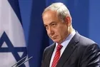 Katil Netanyahu'ya erken seçim çağrısı