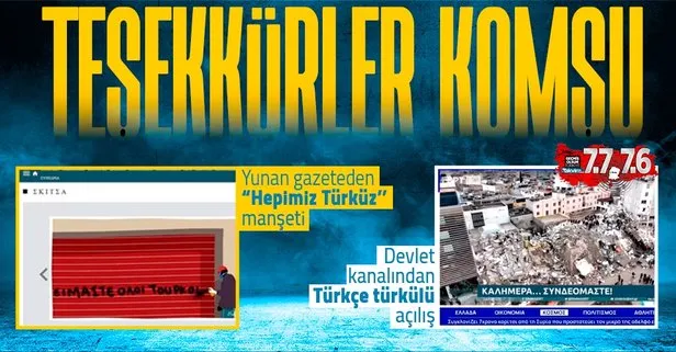 Komşu Yunanistan’dan Türkiye’ye destek mesajları! Kathimerini’den Hepimiz Türküz karikatürü, ERT’den Türkçe türkü...