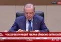 Başkan Erdoğan'dan Özgür Özel'in Trump iddialarına: Sağır duymaz uydurur