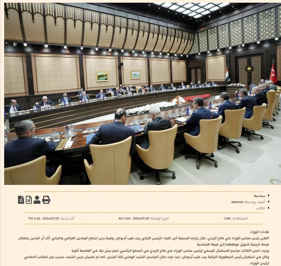 irak-basini-erdogan-zeydi-gorusmesinde-kalkinma-yolunu-one-cikardi-1785339556881.jpeg Irak basını Türkiye-Irak zirvesini manşetlerine taşıdı: Odakta Kalkınma Yolu Projesi-5