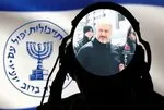 Eski polis yeni casus | Zindaşti’nin içinden Mossad ajanı çıktı! Şebeke üyelerine 640 yıla kadar hapis istemi