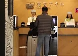 Dünyada ilk, bu otelde robotlar çalışıyor