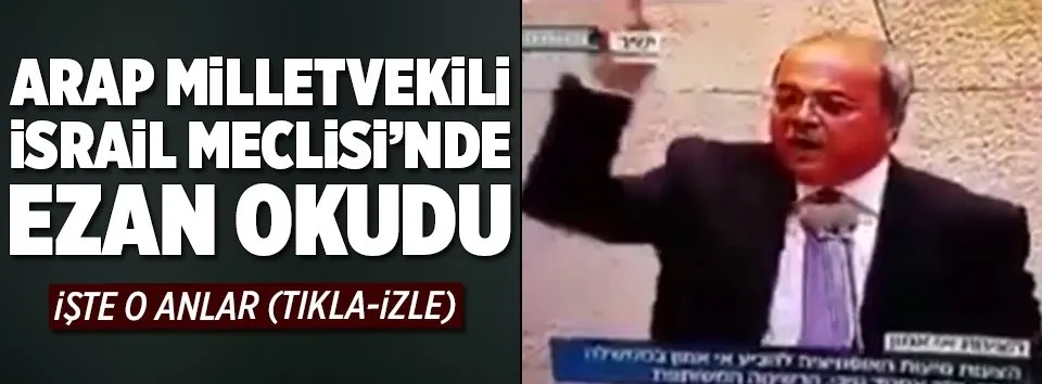 Arap milletvekili İsrail Meclisi'nde ezan okudu