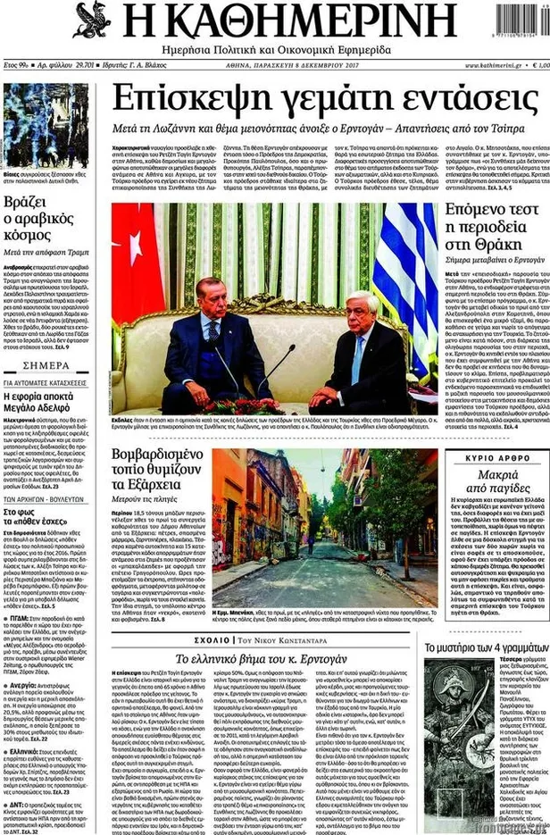 Dünya basını Erdoğan'ın ziyaretini manşete taşıdı-1