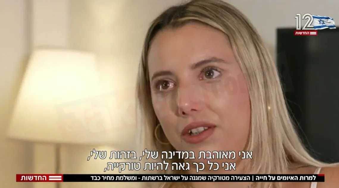 mossadin-5-kol-aparati-yine-vitrinde-turk-siyonistim-diyen-turku-avci-salya-sumuk-israil-basinina-agladi-sigin-1788260365778.jpg "Siyonist" mülteci! Pro-İsrail aparatı Türkü Avcı salya sümük İsrail basınına ağladı: Sığınma talebinde bulundu-4
