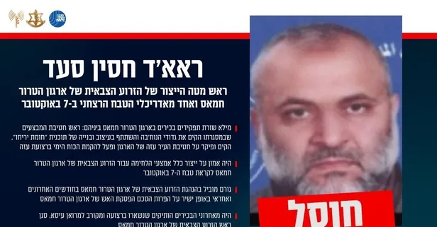 İsrail'den Hamas yöneticisi Raed Saad'a suikast iddiası