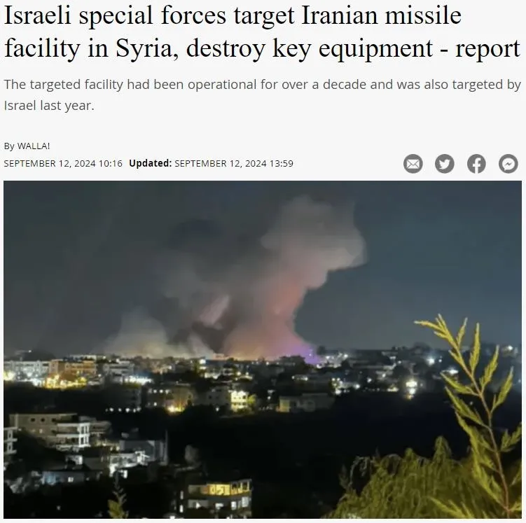 İsrail’den Suriye’ye saldırı! İran füze tesisini hedef aldılar-2