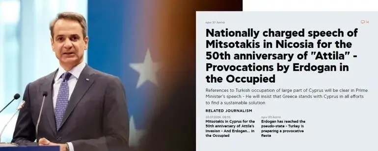 baskan-erdoganin-kktc-cikarmasi-yunan-basinini-rahatsiz-etti-meydan-okudu-isgal-iftirasi-1721472854416.jpeg Başkan Erdoğan'ın KKTC çıkarması Yunan basınını rahatsız etti: Meydan okudu! | İşgal iftirası... Miçotakis’ten sözde rest-8