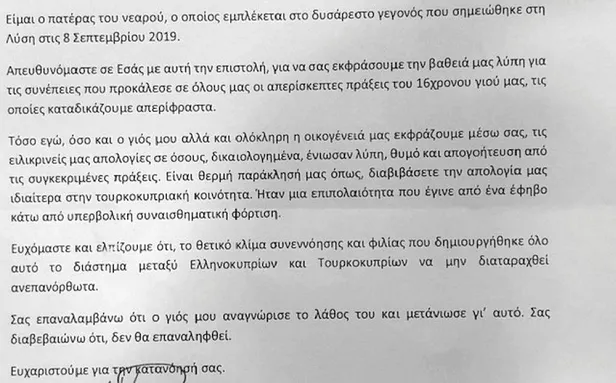 Türk bayrağını çalan Rum'un babası Kıbrıslı Türklerden özür diledi! O mektubun detayları ortaya çıktı-1