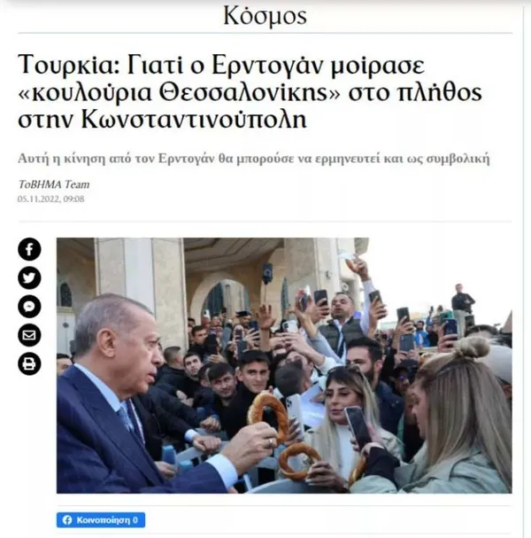 yunanistan-medyasi-iyice-sasirdi-baskan-erdogan-neden-selanik-simitleri-dagitti-1667643201617.jpg