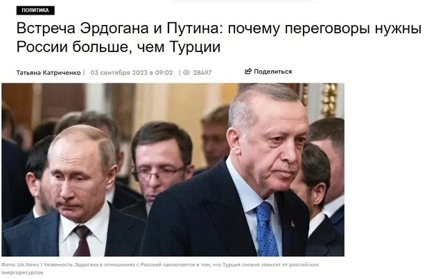 soci-zirvesinde-gozler-erdoganda-moskovaya-erisebilen-tek-nato-lideri-1693825177596.jpg Soçi zirvesinde gözler Erdoğan’da: Moskova'ya erişebilen tek NATO lideri-4