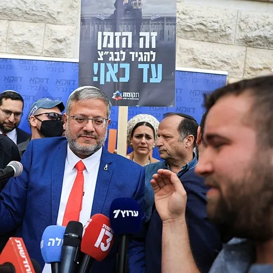 İsrail’de Ben Gvir mahkemesi